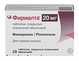 Купить фириалта, таблетки покрытые пленочной оболочкой 20мг, 28 шт в Семенове