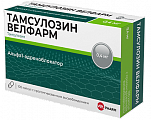 Купить тамсулозин велфарм, капсулы с пролонгированным высвобождением 0,4 мг, 100 шт в Семенове