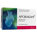Купить аровабан, таблетки покрытые пленочной оболочкой 10 мг, 100 шт в Семенове