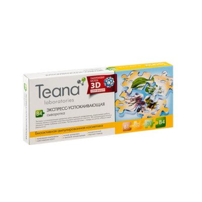 Купить тиана (teana) сыворотка для лица b4 экспресс-успокаивающая ампулы 2мл, 10 шт в Семенове