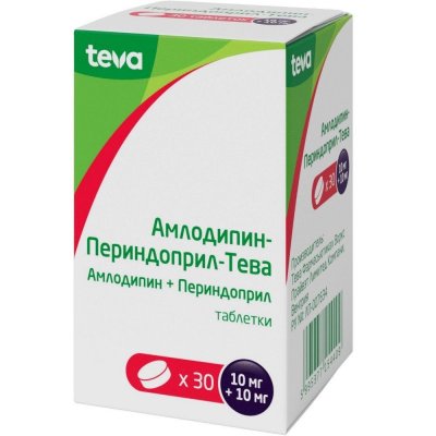 Купить амлодипин-периндоприл-тева, таблетки 10мг+10мг, 30 шт в Семенове
