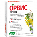 Купить орвис рино, таблетки, покрытые пленочной оболочкой, 60 шт в Семенове