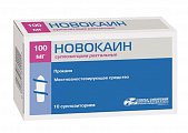 Купить новокаин, суппозитории ректальные 100мг, 10 шт в Семенове