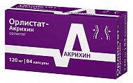 Купить орлистат-акрихин, капсулы 120мг, 84 шт в Семенове