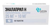 Купить эналаприл н, таблетки 25мг+10мг, 60 шт в Семенове