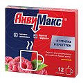 Купить анвимакс, порошок для приготовления раствора для приема внутрь, со вкусом и ароматом малины, пакетики 5г, 12 шт в Семенове