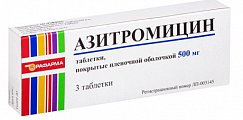 Купить азитромицин, таблетки, покрытые пленочной оболочкой 500мг, 3 шт в Семенове