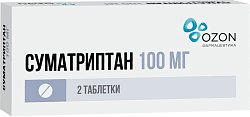 Купить суматриптан, таблетки, покрытые пленочной оболочкой 100мг, 2шт в Семенове