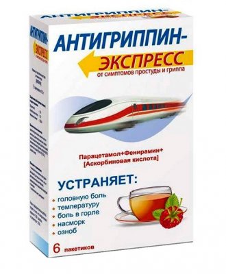 Купить антигриппин-экспресс, порошок для приготовления раствора для приема внутрь, малиновый пакет 13,1г, 6 шт в Семенове
