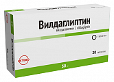 Купить вилдаглиптин, таблетки 50мг 30шт в Семенове
