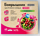 Купить боярышник премиум bioforte здоровое сердце, капсулы 40шт бад в Семенове