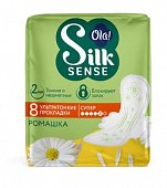 Купить ola! (ола) silk sense, прокладки ультратонкие для обильных выделений ромашка, 8 шт в Семенове