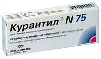 Купить курантил n75, таблетки, покрытые пленочной оболочкой 75мг, 40 шт в Семенове