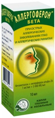 Купить аллергоферон бета, капли глазные и назальные 1мг/мл+5000ме/мл, флакон 10мл в Семенове