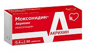 Купить моксонидин-акрихин, таблетки, покрытые пленочной оболочкой 0,4мг, 30 шт в Семенове