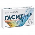 Купить гасит, таблетки жевательные 680мг+80мг, 32шт в Семенове