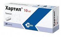 Купить хартил, таблетки 10мг, 28 шт в Семенове