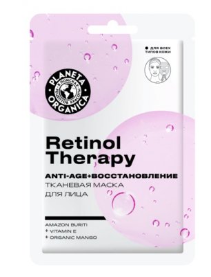 Купить planeta organica (планета органика) маска тканевая для лица retinol therapy, 30г в Семенове