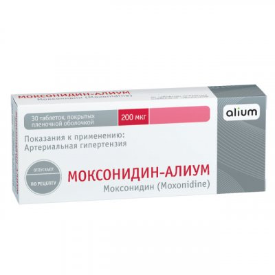 Купить моксонидин-алиум, таблетки, покрытые пленочной оболочкой 0,2мг, 30 шт в Семенове