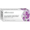 Купить калия оротат, таблетки 500мг, 30 шт в Семенове