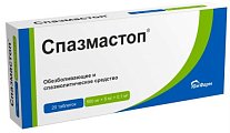 Купить спазмастоп, таблетки 500 мг+5 мг+0,1мг, 20 шт в Семенове