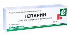 Купить гепариновая мазь, мазь для наружного применения 100ме/г+40мг/г+0,8 мг/г, 25г в Семенове