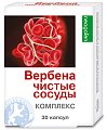 Купить вербена чистые сосуды, капсулы 30 шт бад в Семенове