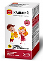 Купить пастилки мармеладные кальций будь здоров! со вкусом вишни с 3-х лет, 30 шт бад в Семенове
