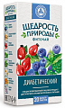 Купить фиточай щедрость природы диабетический, фильтр-пакеты 2г, 20шт в Семенове
