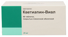 Купить кветиапин-виал, таблетки, покрытые пленочной оболочкой 25мг 60шт в Семенове