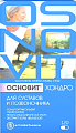 Купить основит хондро для суставов и позвоночника, капсулы 120шт бад в Семенове