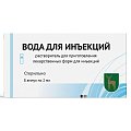 Купить вода для инъекций, растворитель для приготовления лекарственных форм для инъекций, ампулы 2мл, 8 шт в Семенове