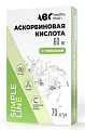 Купить abc healthy food (abc хэлси фуд) аскорбиновая кислота c глюкозой и сахаром, таблетки жевательные вишня 10шт бад в Семенове