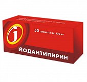 Купить йодантипирин, таблетки 100мг, 50 шт в Семенове