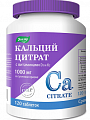 Купить кальций цитрат с витаминами д3 и к2, таблетки покрытые оболочкой 120шт бад в Семенове