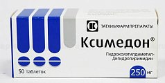 Купить ксимедон, таблетки 250мг, 50 шт в Семенове