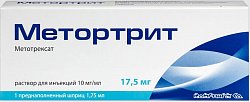 Купить метортрит, раствор для инъекций 10мг/мл, шприц 1,75мл, 1 шт+игла в Семенове