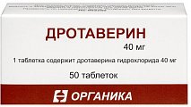 Купить дротаверин, таблетки 40мг, 50 шт в Семенове