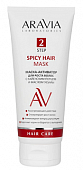 Купить aravia (аравиа) маска-активатор для роста волос с кайенским перцем и маслом усьмы, 200мл в Семенове