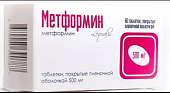 Купить метформин, таблетки, покрытые пленочной оболочкой 500мг, 60 шт в Семенове