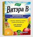 Купить витэра в, капсулы 0,51г 30 шт бад в Семенове