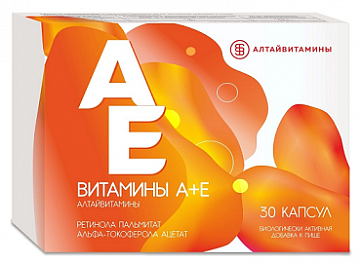 Витамин А+Е Алтайвитамины, капсулы 30шт БАД