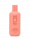 Купить натура сиберика кондиционер для окрашенных волос ламинирующий color luminaiser ice by 250мл в Семенове