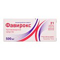 Купить фавирокс, таблетки, покрытые пленочной оболочкой 500мг, 21 шт в Семенове