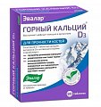 Купить горный кальций d3 эвалар, таблетки, 80 шт бад в Семенове