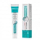Купить дентум (dentum) зубная паста с гидроксиапатитом и фтором, 90г в Семенове