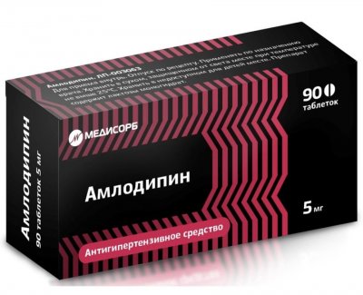 Купить амлодипин медисорб, таблетки, 5 мг 90 шт. в Семенове