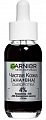 Garnier SN (Гарньер) сыворотка для лица против несовершенств чистая кожа aha+bha 30 мл