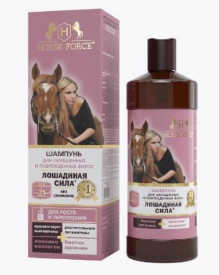 Купить лошадиная сила (horse force) шампунь для окрашенных волос с коллагеном, ланолином, биотином и аргинином, 500мл в Семенове