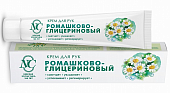 Купить невская косметика крем для рук ромашково-глицериновый, 50мл в Семенове
